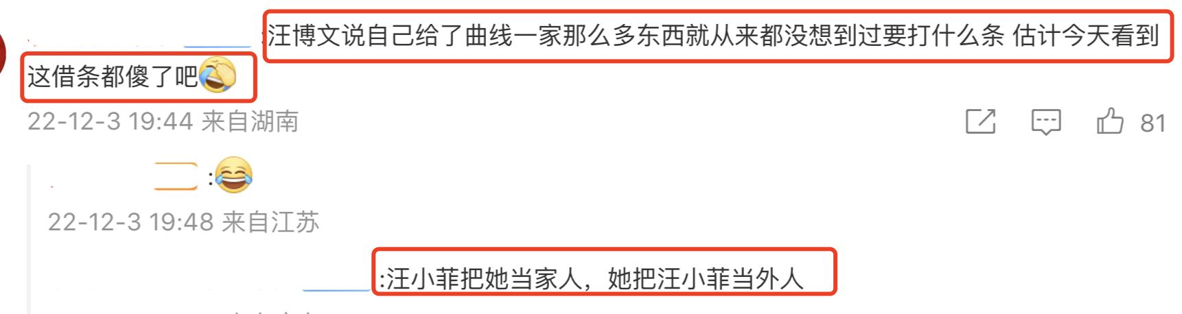 大s搬的新豪宅是汪小菲买的吗,大s被谁爆料