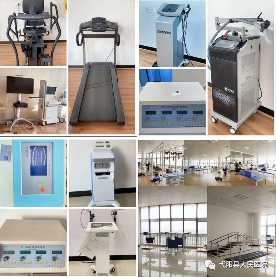 弋阳县人民医院康复科,弋阳县人民医院康复中心改造新建