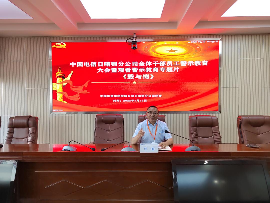 雪域净土高原明珠——记*藏西**电信人在雪域高原的“坚守”与“雄心”