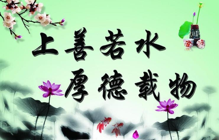 努力奋斗诚实低调,低调做人奋斗明天