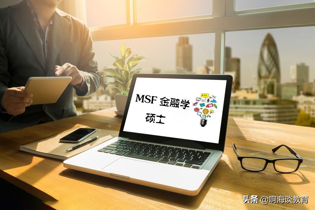 南大商学院财政金融硕士,南大商学院金融硕士要考什么