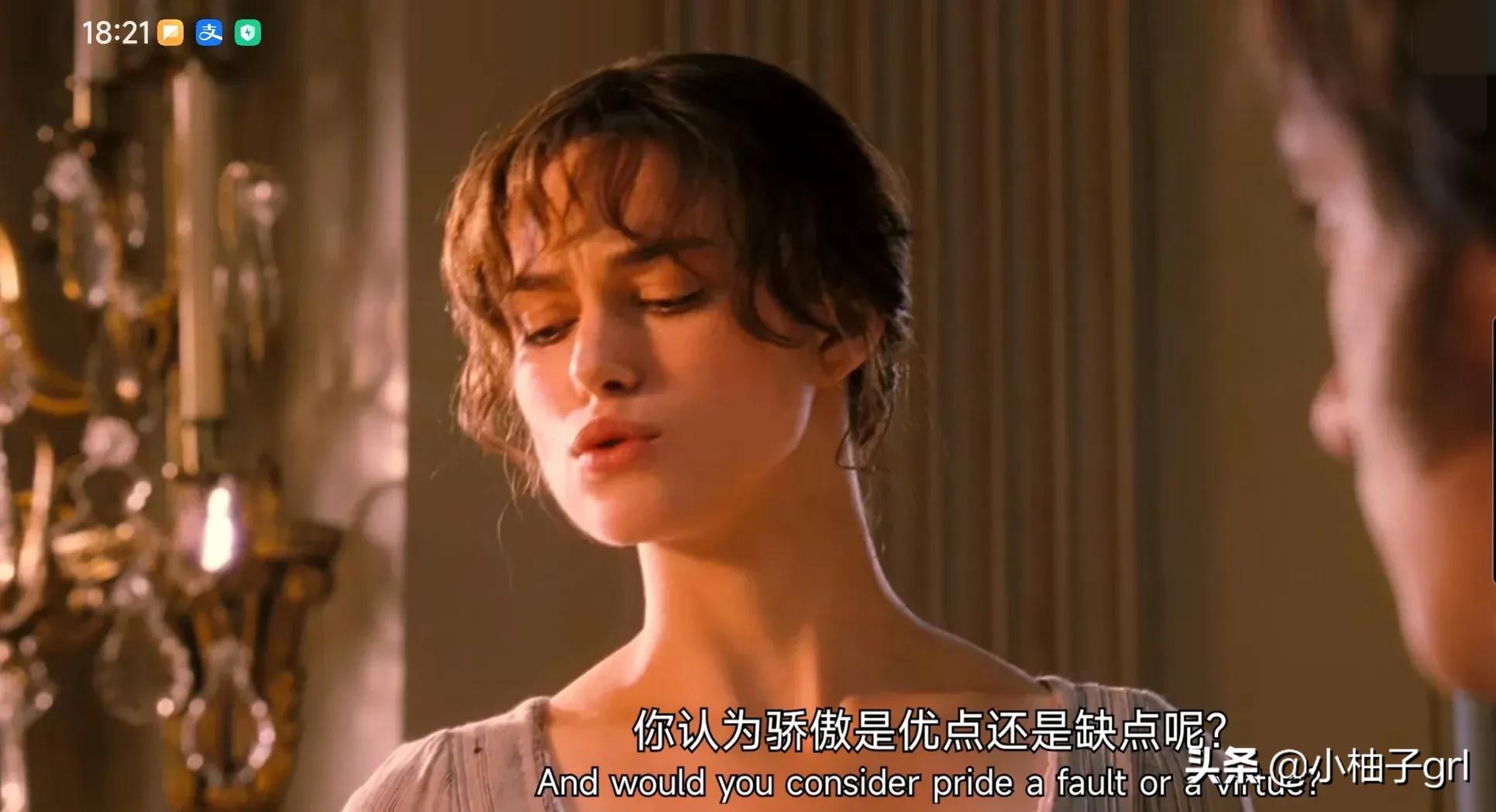 傲慢与偏见电影观后感150字,傲慢与偏见电影中的三句台词