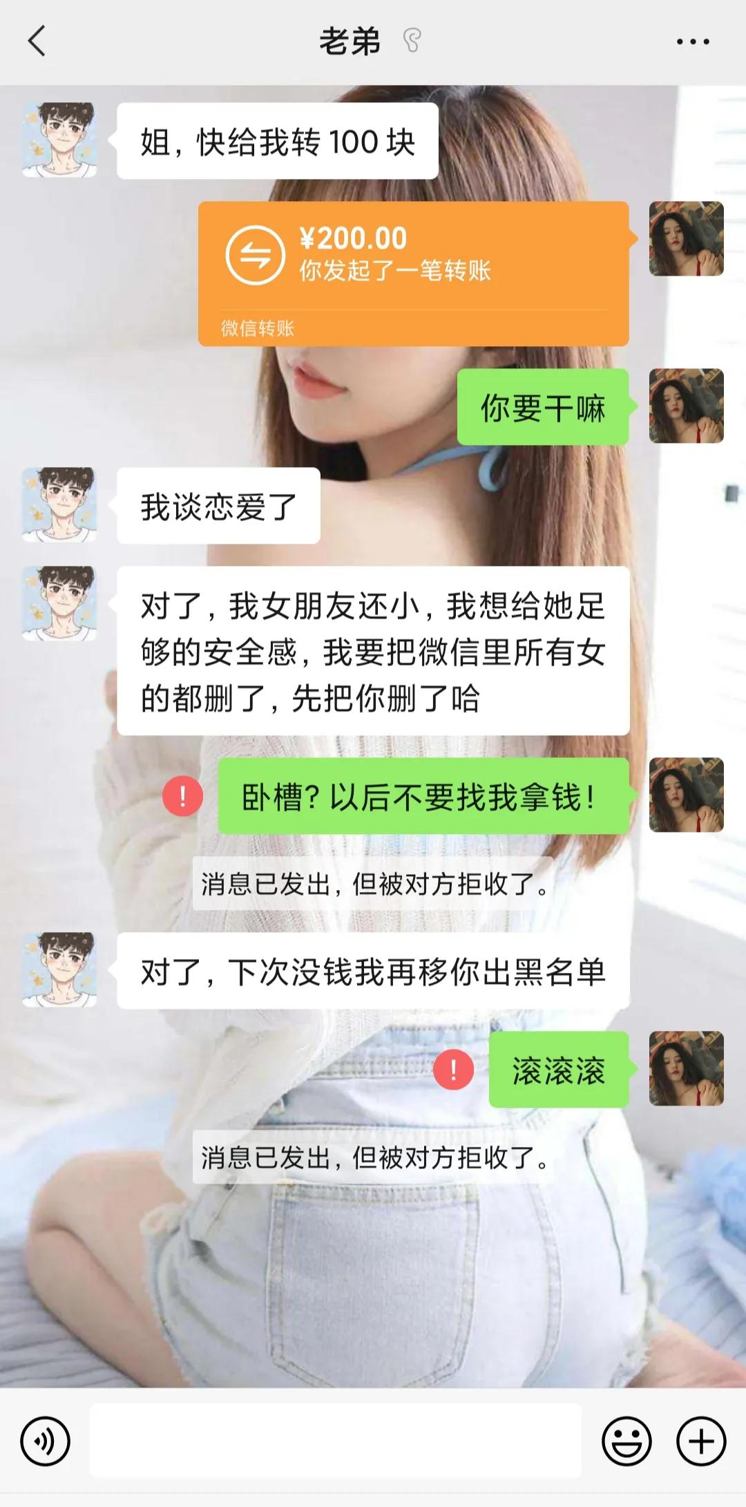 家人搞笑的段子聊天记录,盘点家人之间的日常搞笑瞬间