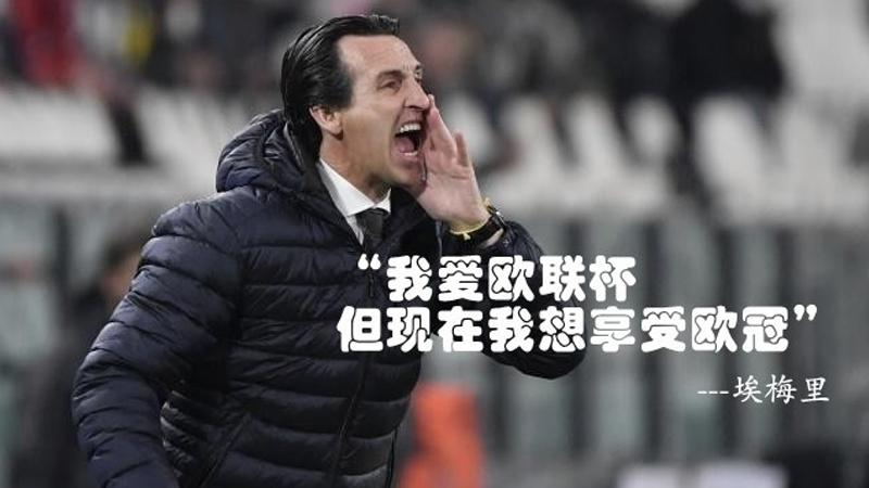 欧冠大礼包多特,欧冠大礼包里尔