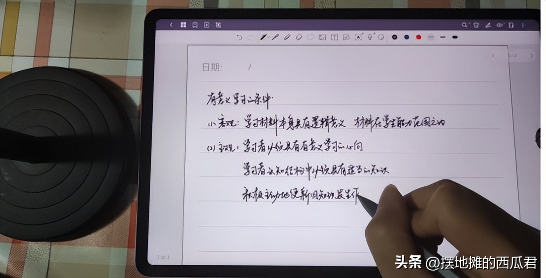 matepad10.4和matepad11区别,matepadpro12.6寸和10.8寸对比