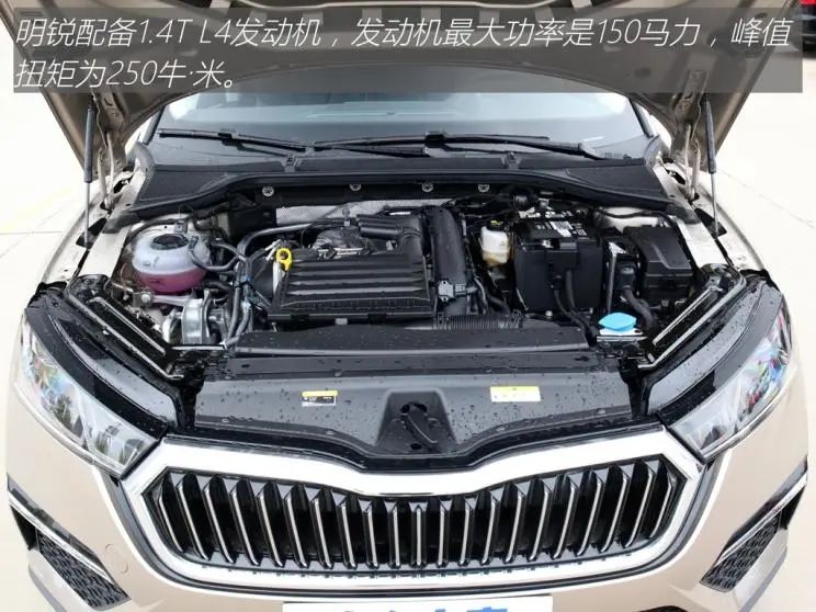 斯柯达明锐2018款旗舰,斯柯达明锐德系