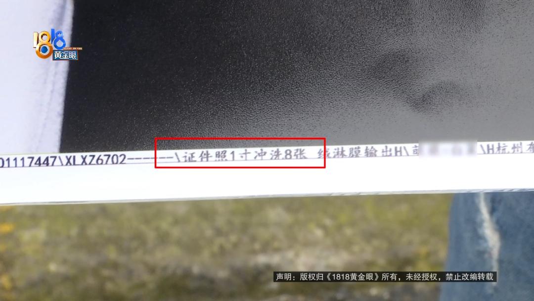 妈妈“非常愤怒”，这个一寸照大得离谱