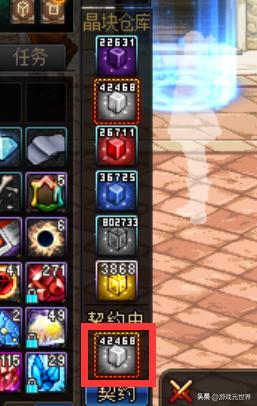 如何给武器赋予属性攻击dnf,dnf武器属性攻击和装备属性攻击