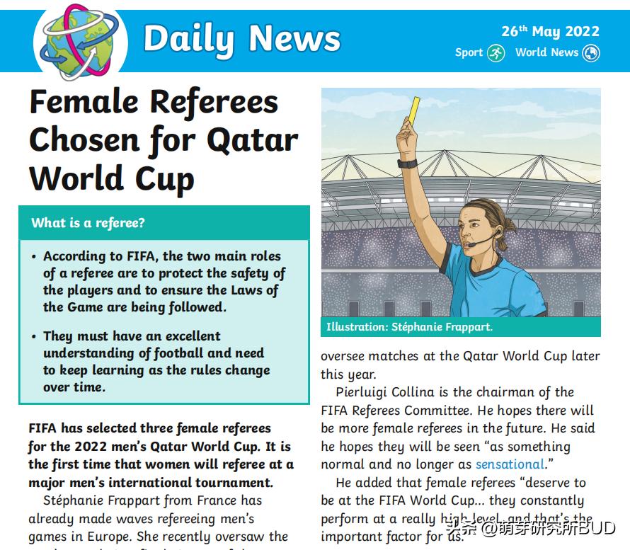 心情别那么烦了,看看世界杯回个血!(附海量学习资源*载下**)