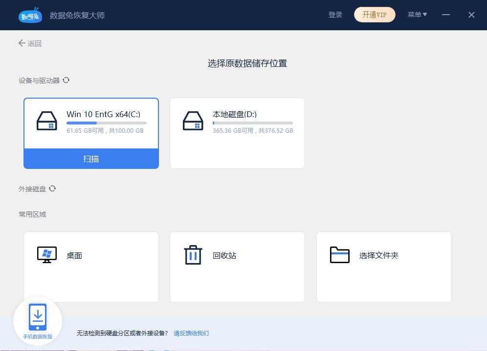 电脑删除的视频怎么恢复,电脑中视频删了如何恢复