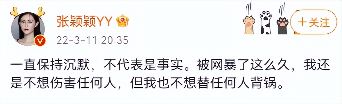 名利场｜|失控的小汪和他身边的女人们……