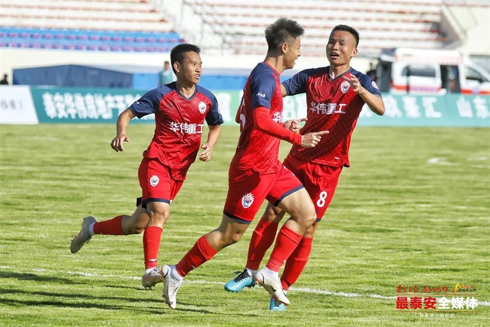 山东鲁能泰山田鑫进球,中乙泰安天贶vs淄博齐盛