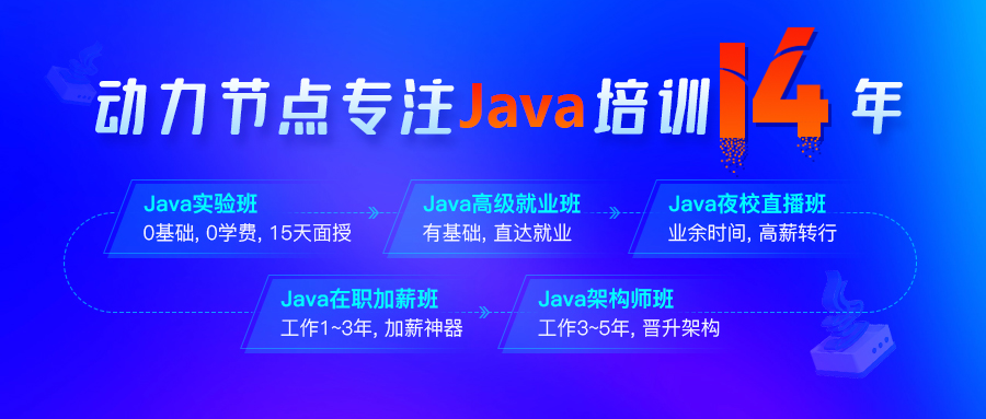 it培训机构一年学费多少,北京黑马it培训学校学费