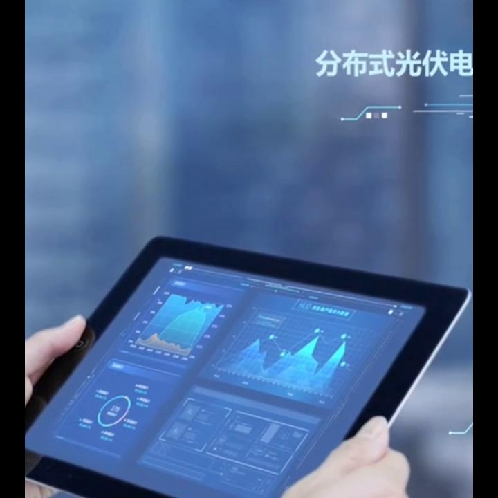 好的光伏发电项目政策,好电站