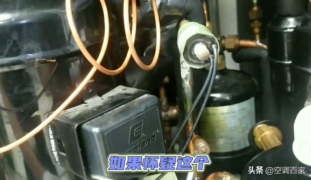 中央空调维修从入门到精通,中央空调维修速成班教程下载