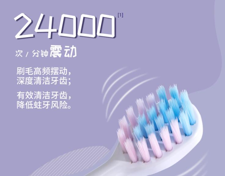 儿童声波电动牙刷的危害,电动牙刷长期用有危害吗