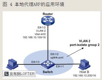 arp协议格式,arp协议攻击