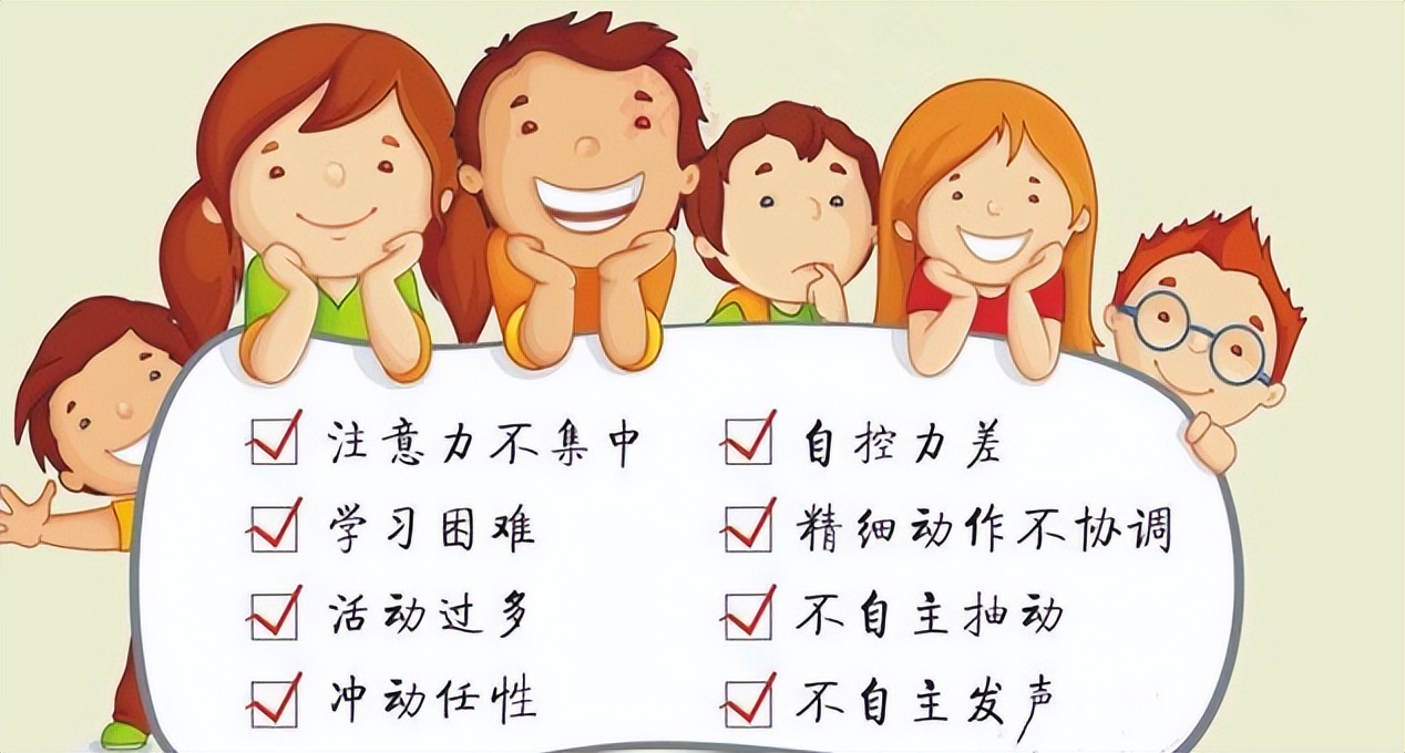 多动抽动的孩子能根治吗,多动抽动孩子家庭康复训练