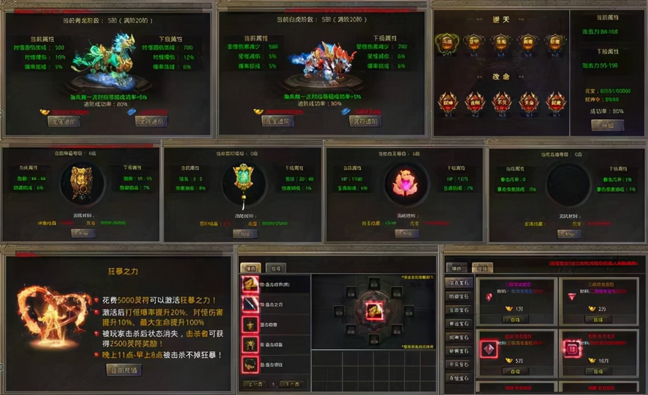 美杜莎出的新手游,新版美杜莎传奇手游