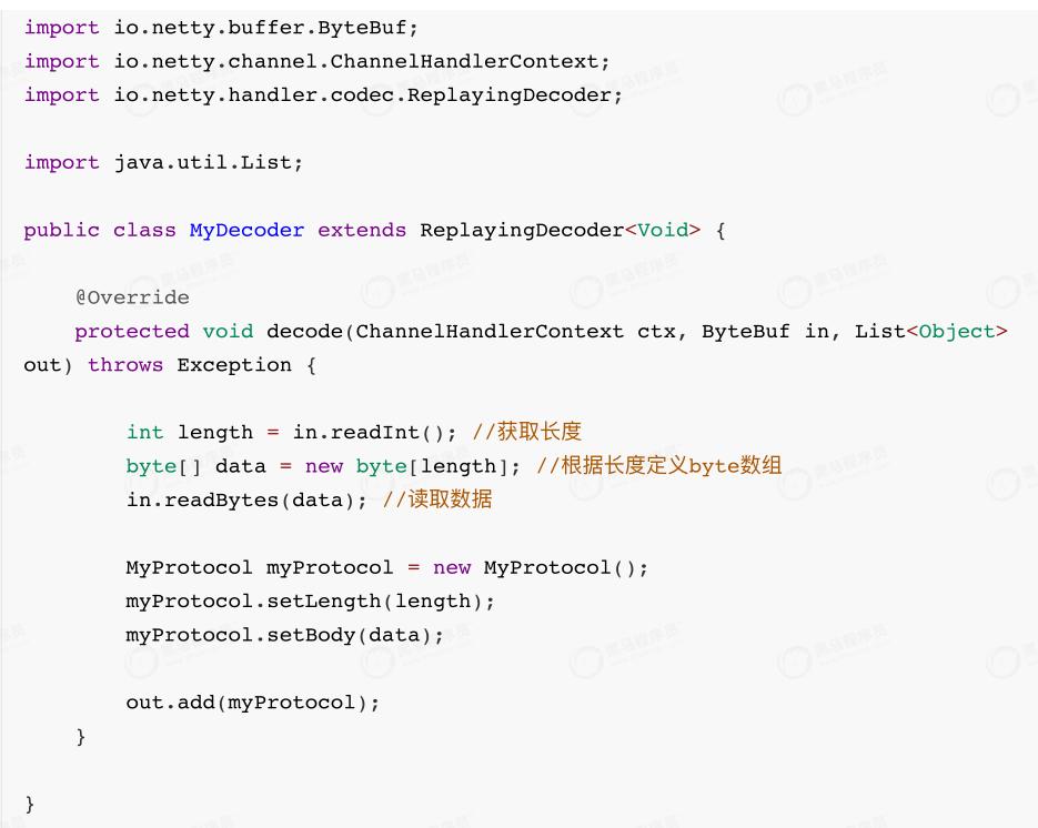netty架构模式详解,netty架构实战