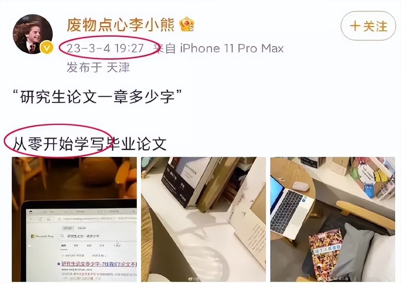 南开大学硕士论文重复率多少合格,南开大学硕士毕业论文重复率要求