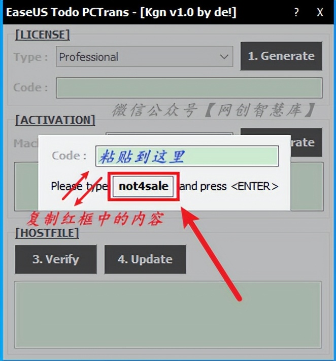 易我数据恢复软件激活码mac,易我数据恢复软件激活码大全