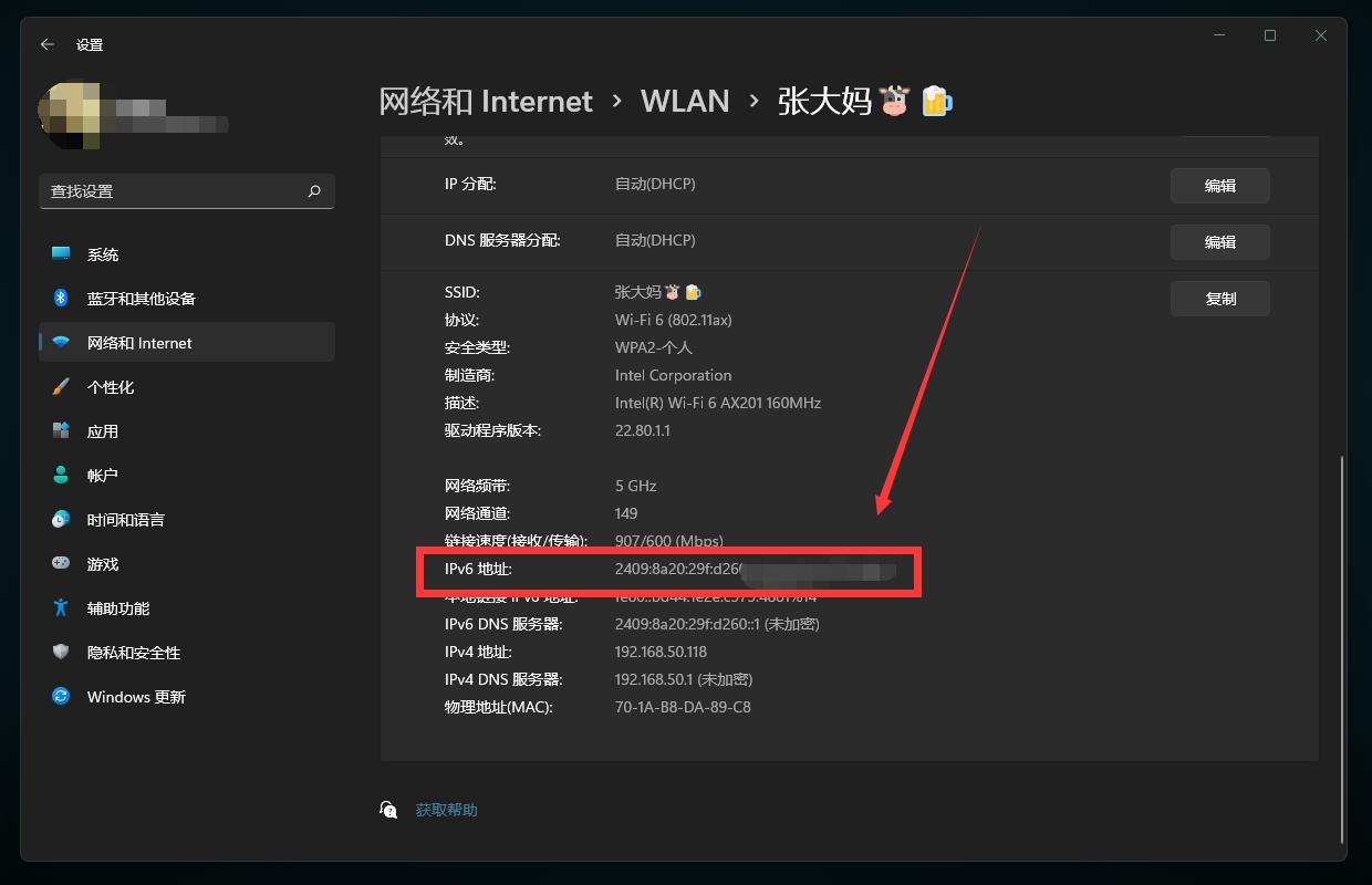 没有ipv4配置信息,ipv4没有公网怎么登陆ipv6服务器