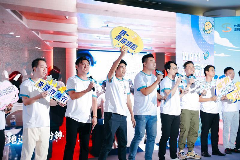 招募！@台湾青年深圳喊你来实习！359家企业1256个实习岗位