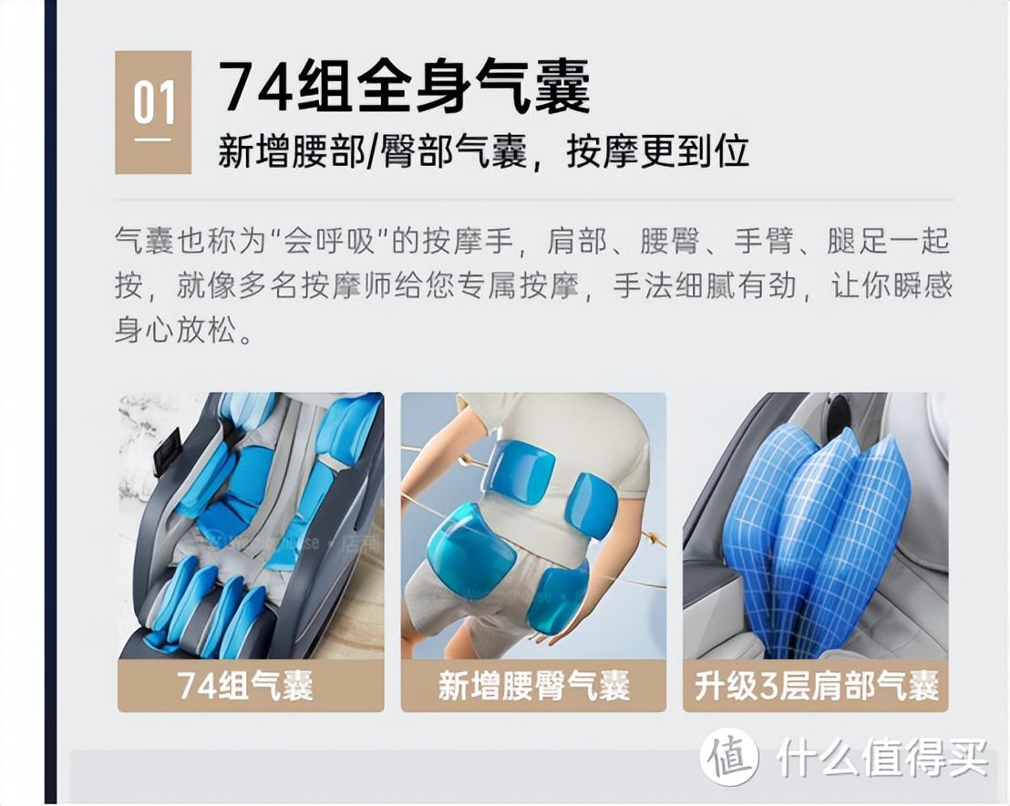 按摩椅有哪些坑,按摩椅十大危害及解决办法