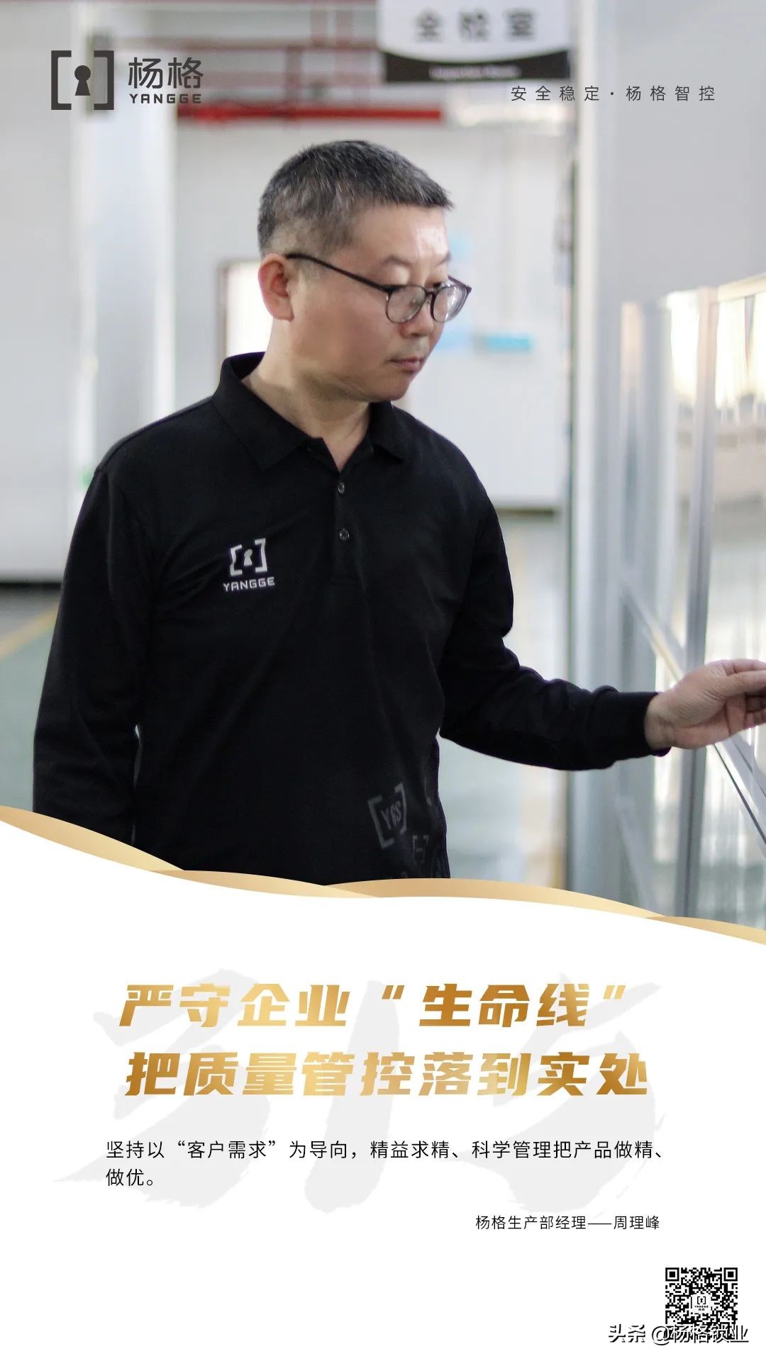 3.15智能锁,杨格智能锁功能介绍