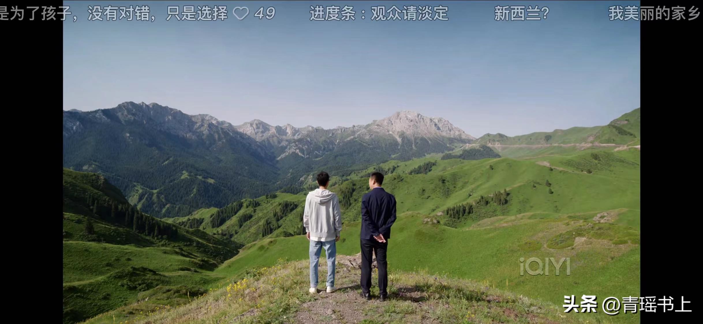 我们这十年之热爱,我们这十年之热爱全集