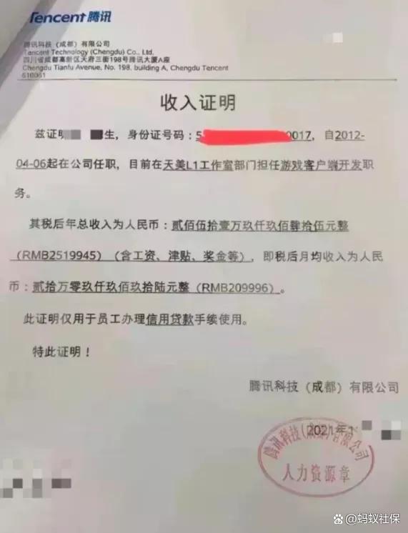 铓傝殎绀句繚鍑忓憳娌℃湁绂昏亴璇佹槑,铓傝殎绀句繚鍔炵悊娴佺▼