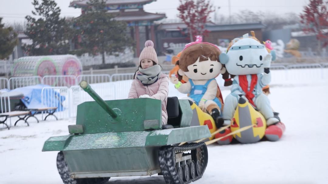 滑冰场旅游,滑冰玩雪