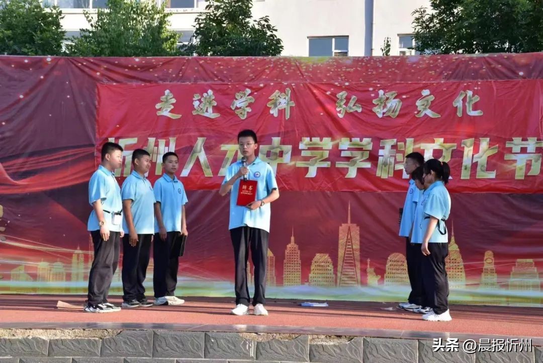 忻州文化节,忻州人才中学顿村校区直播