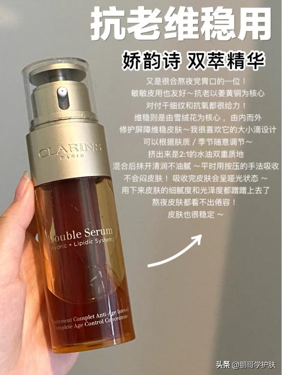 什么牌的精华好用又平价,混合性皮肤精华平价推荐