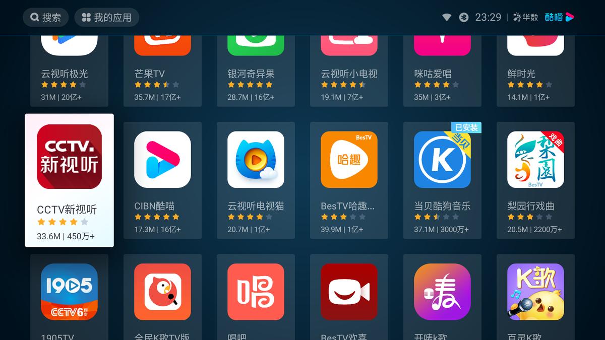 天猫精灵小红盒和天猫魔屏m2对比,智能投影注意事项