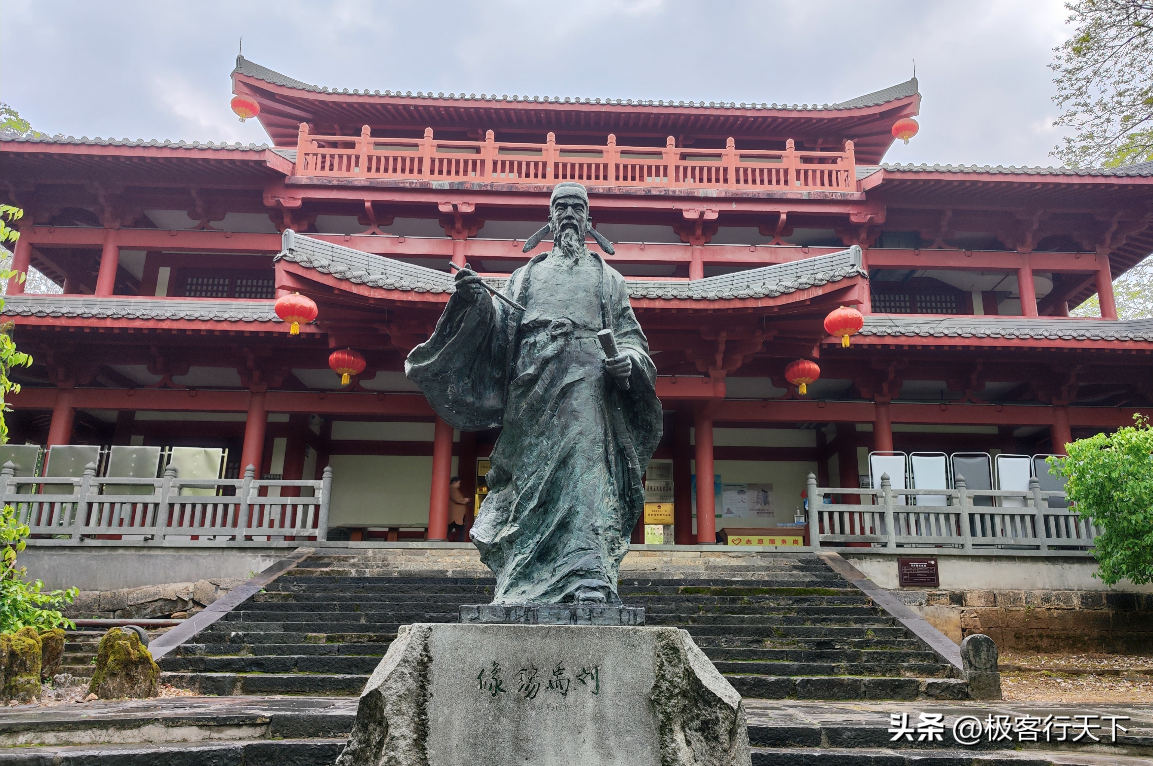 刘禹锡纪念馆,参观刘禹锡纪念馆介绍