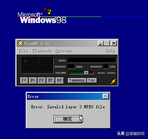 穿越时间•音频王者,闪电Winamp传奇,辉煌前世,悲情今生,咩