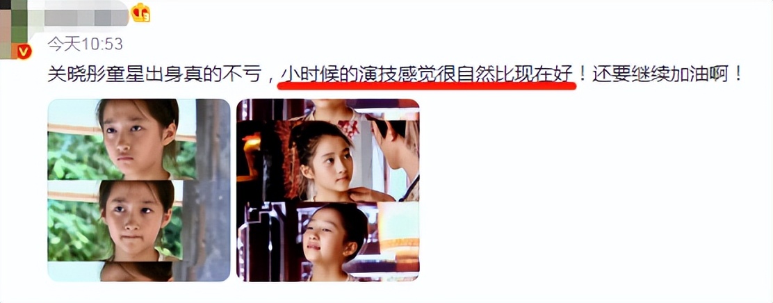 宋祖儿蒋依依赵露思白鹿欧阳娜娜,关晓彤虞书欣宋祖儿徐梦洁赵露思