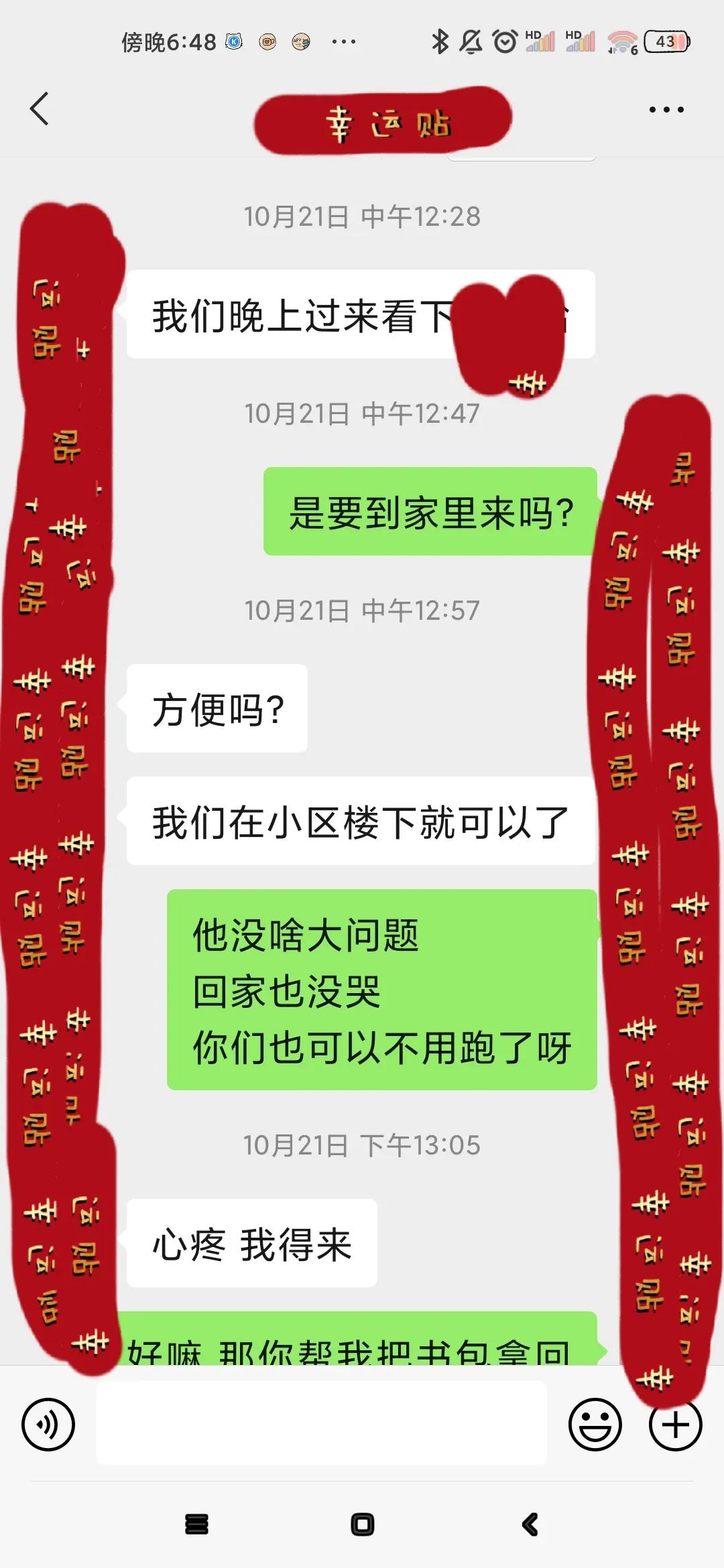 宝宝在幼儿园受伤缝针合理赔偿,幼儿园摔伤缝针赔偿标准