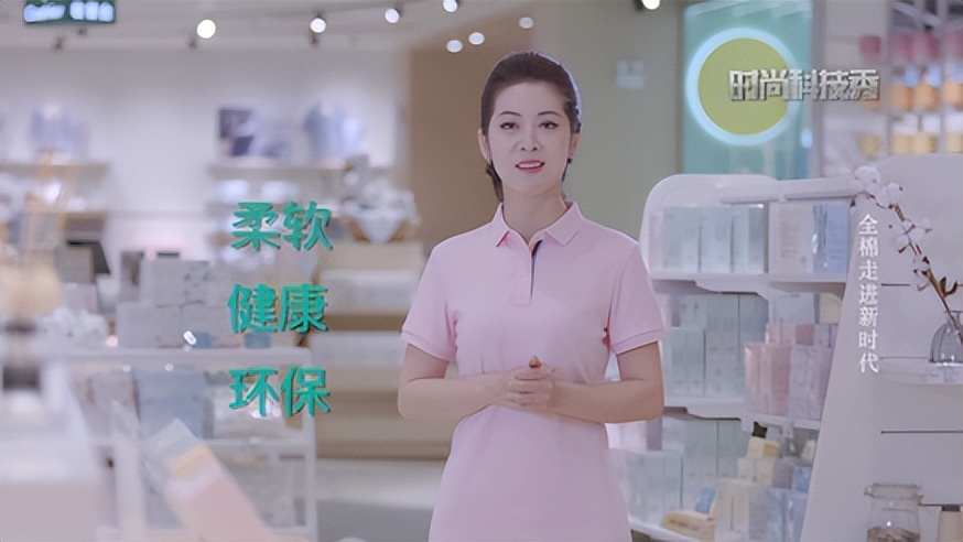 全棉时代为美好生活助力，打造国民好品牌