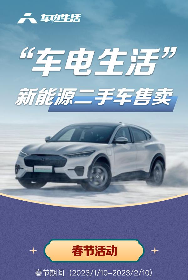 合生汇新能源车展,朝阳合生汇新能源汽车