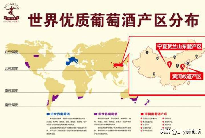 欧洲最好的红酒品牌,国内最好的红酒产自哪里