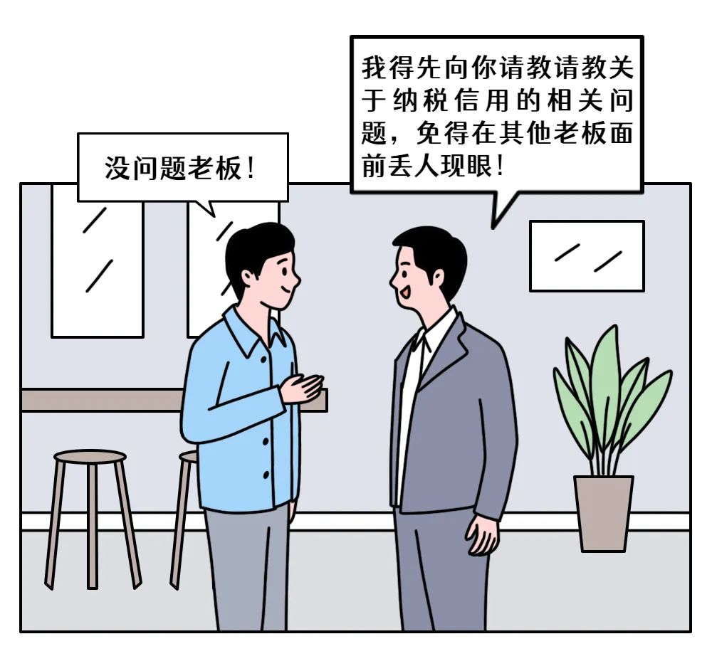 纳税信用评价等级2022公布,纳税信用等级评价分值为多少