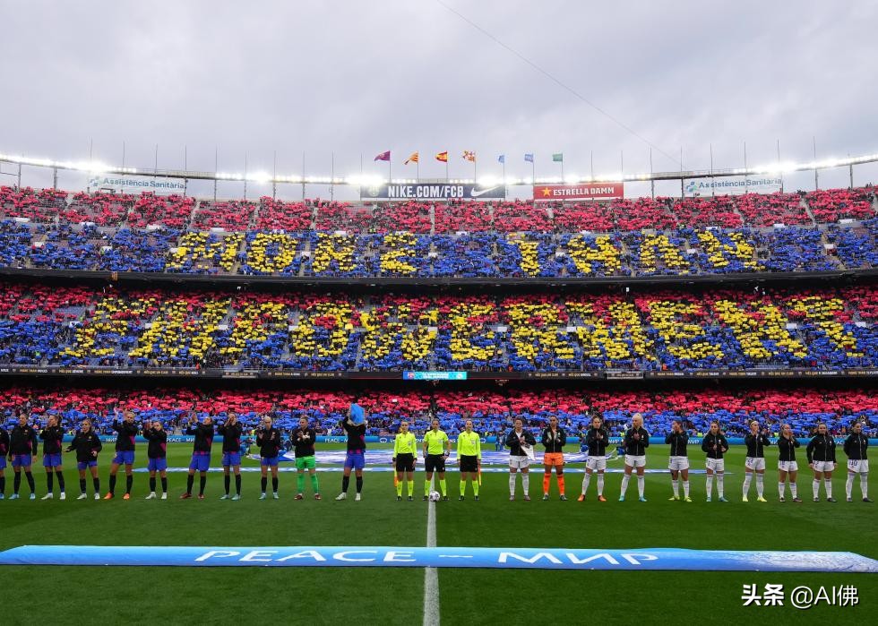 第一届世界女子足球锦标赛1991,首届女子足球比赛排名