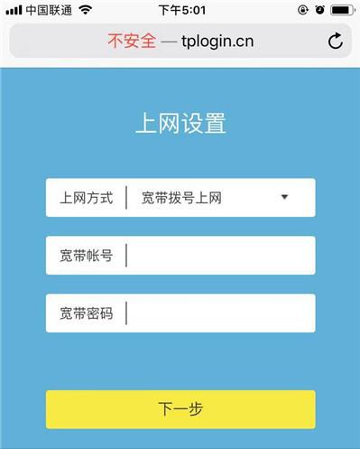 路由器重置了电脑怎么不能上网,路由器重置后如何重新重置