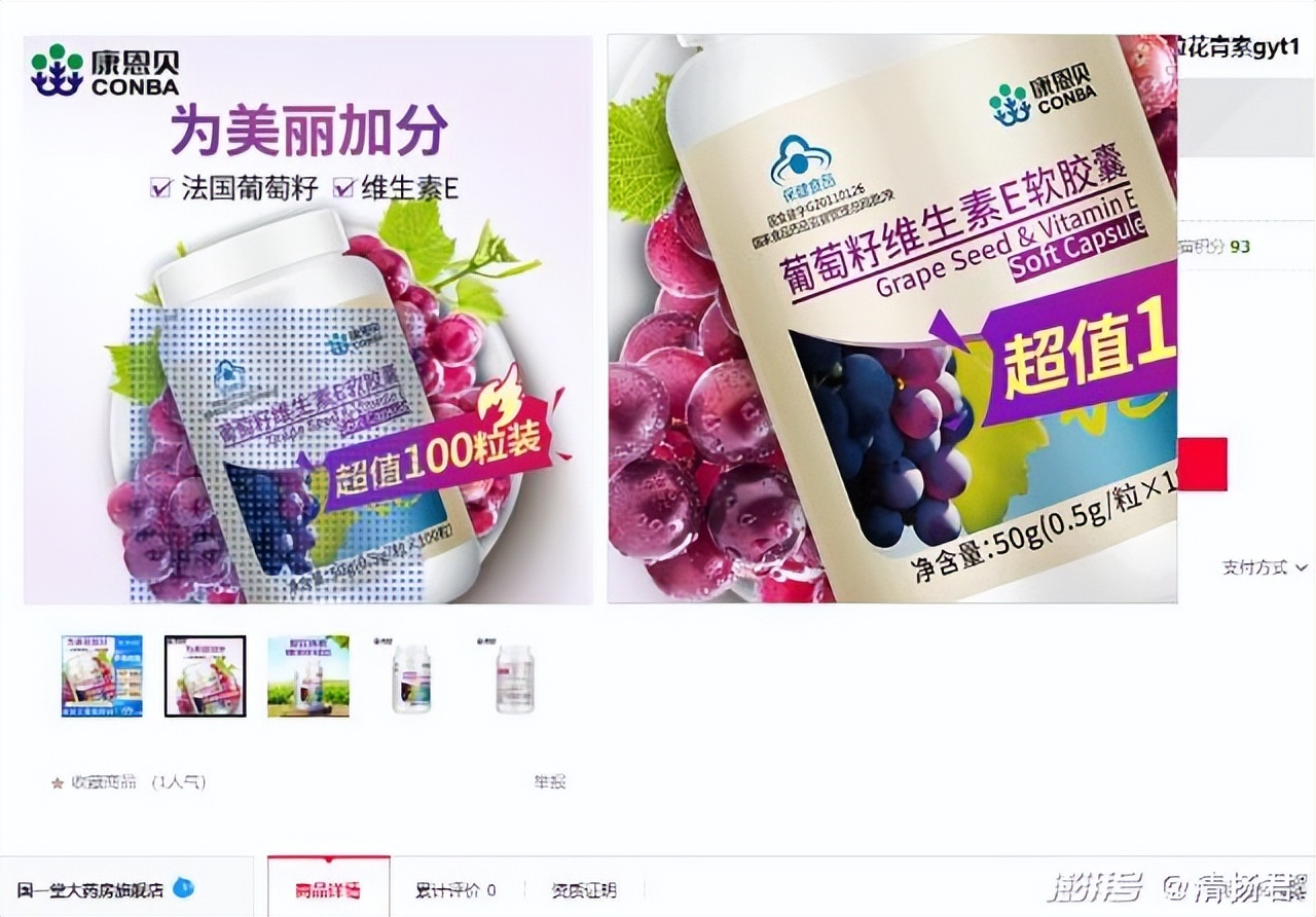 保健品乱象怎么解决,保健品的乱象和真相