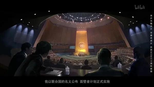 三体番外篇宇宙,三体番外篇