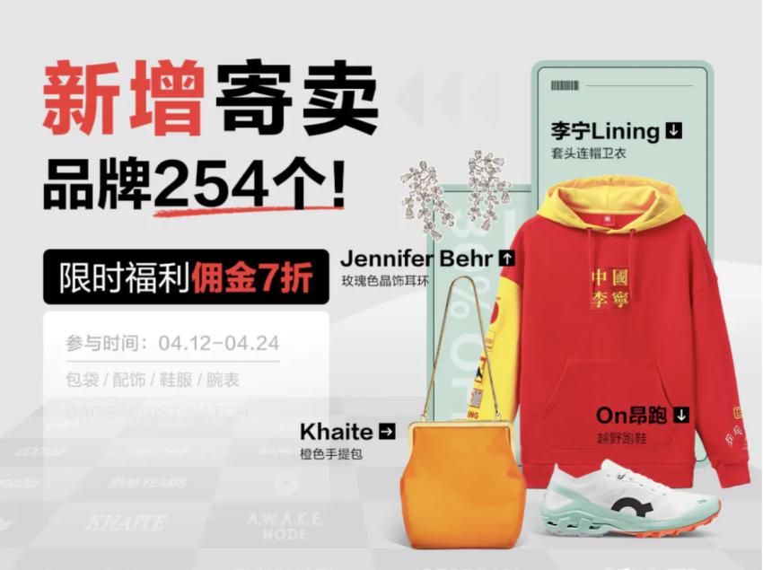 红布林全新购,红布林包多多商品