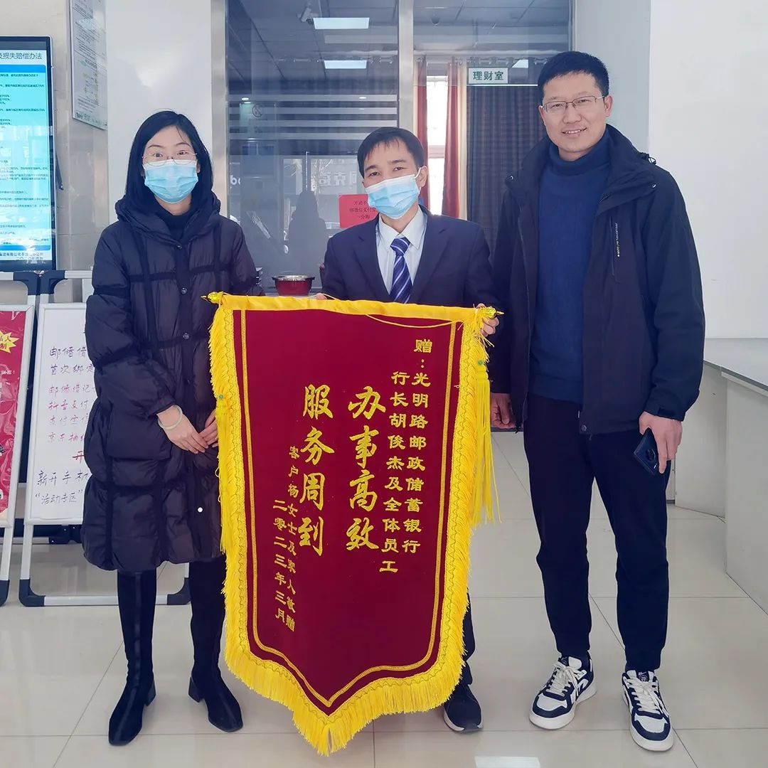 中国邮政带来的服务,中国邮政服务细节